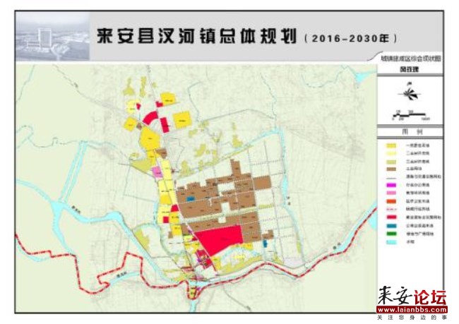《来安县汊河镇总体规划(2016-2030年)》(草案)批前公示
