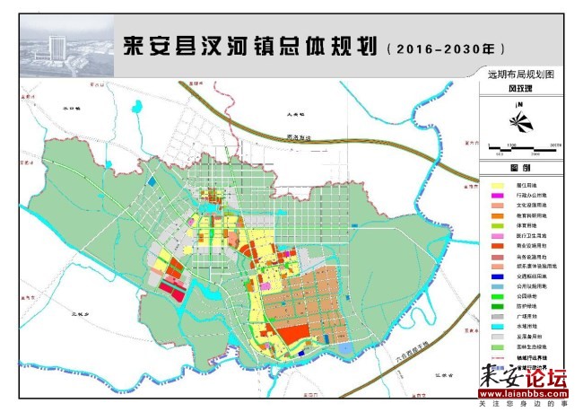 《来安县汊河镇总体规划(2016-2030年)》(草案)批前公示