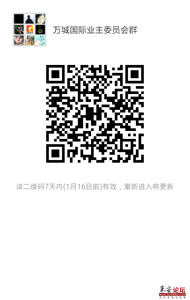 mmqrcode1483961120572.png