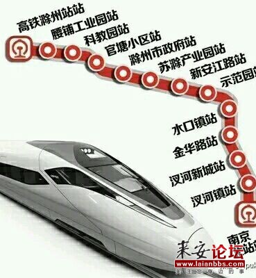 南京轻轨s4详细线路图图片