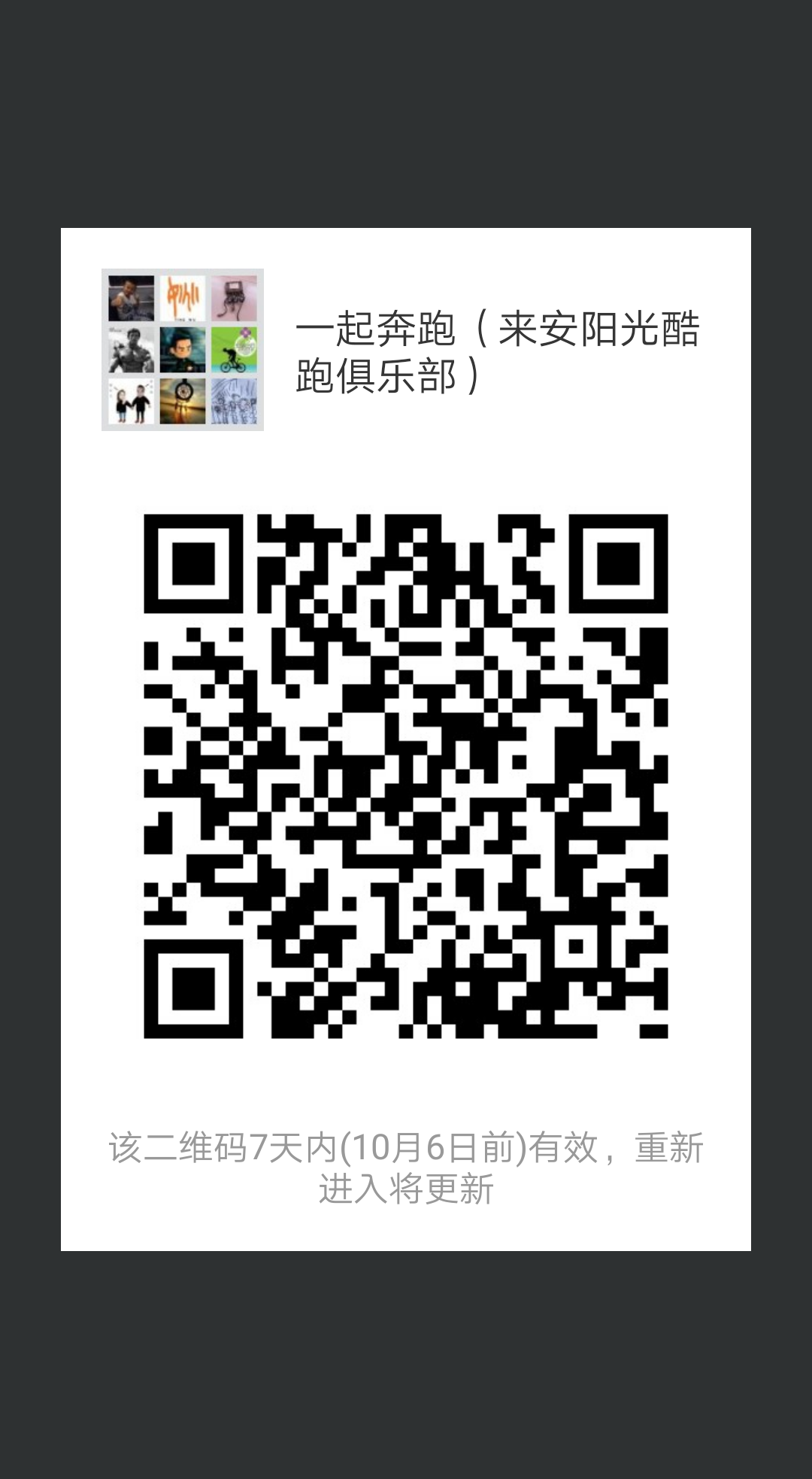 mmqrcode1538182326202.png